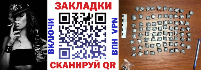 Купить Петровск Метамфетамин Конопля Меф мяу мяу ГАШИШ Cocaine