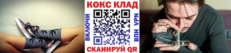 Cocaine Боливия  Петровск 
