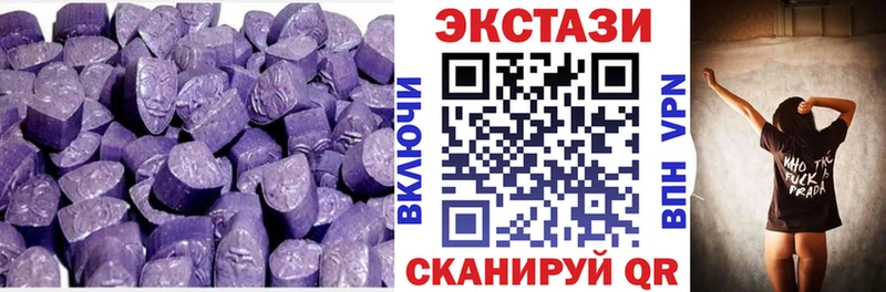 цена наркотик  Петровск  ЭКСТАЗИ TESLA 