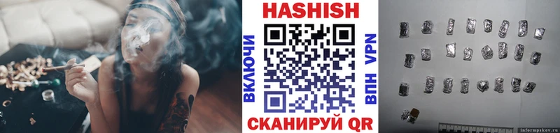 ГАШ hashish  купить наркотик  Петровск 
