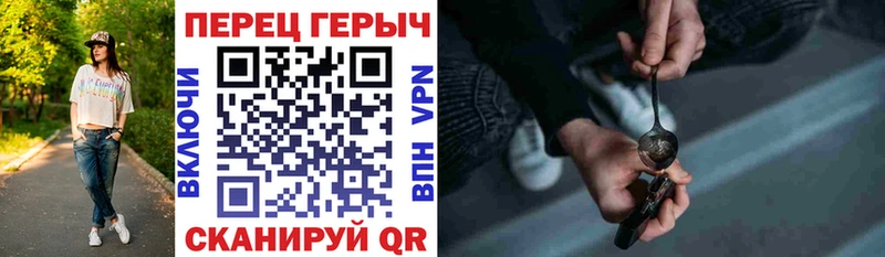 Героин Афган  Петровск 