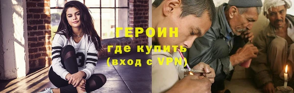 спайс Алексин