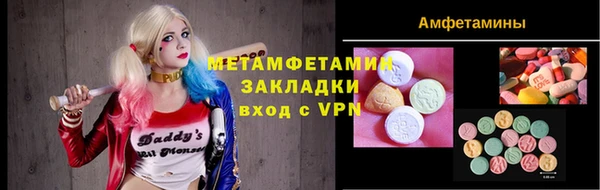 Альфа ПВП Алзамай