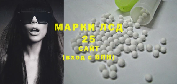спайс Алексин