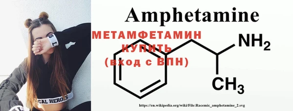мяу мяу кристалл Алексеевка