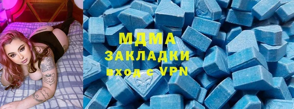 спайс Алексин