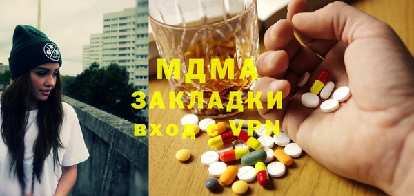 мяу мяу кристалл Алексеевка