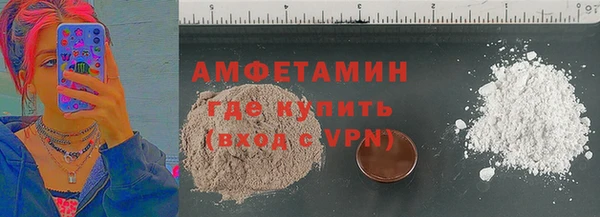 Альфа ПВП Алзамай