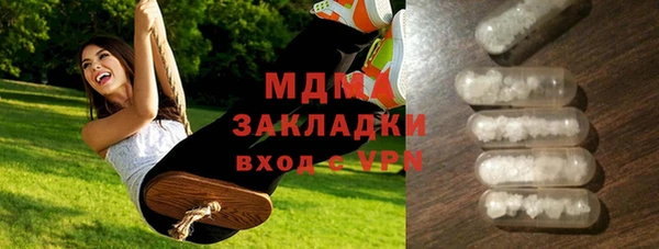 спайс Алексин