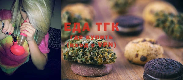 мяу мяу кристалл Алексеевка
