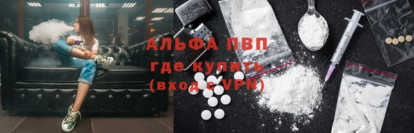 спайс Алексин