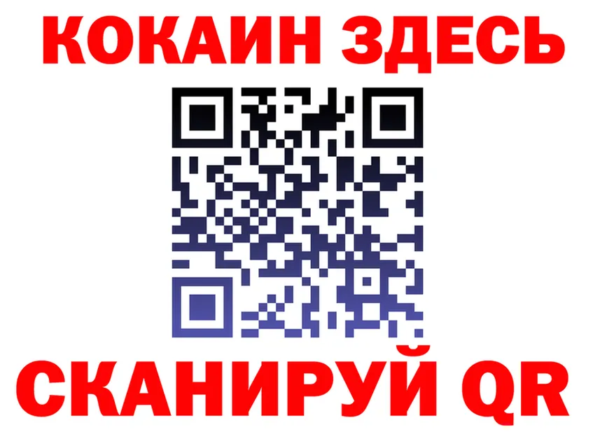 МЕТАДОН белоснежный ONION shop mega Петровск