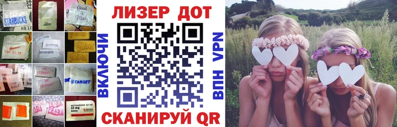 LSD-25 экстази кислота сколько стоит Петровск