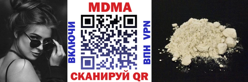 МДМА crystal  Петровск 