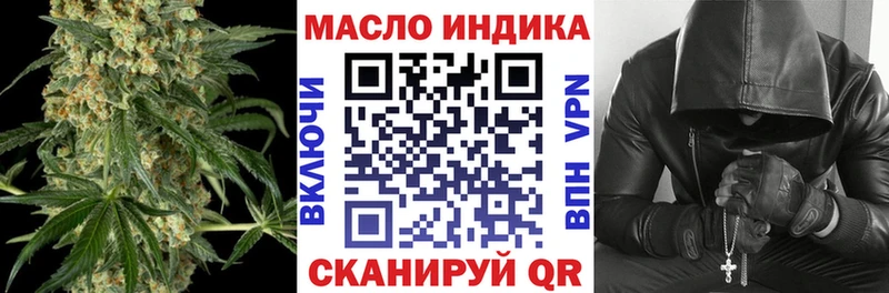 ТГК жижа блэк спрут зеркало Петровск